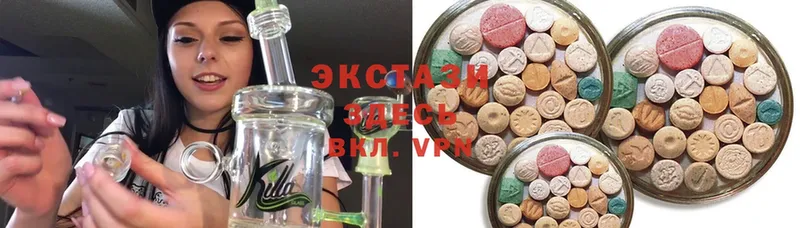 дарнет шоп  Муром  Ecstasy 300 mg 