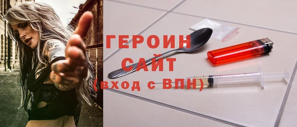 стаф Вязники